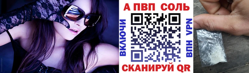 Alfa_PVP СК  где продают наркотики  Куса 