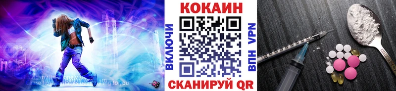 Кокаин 99%  kraken tor  Куса 