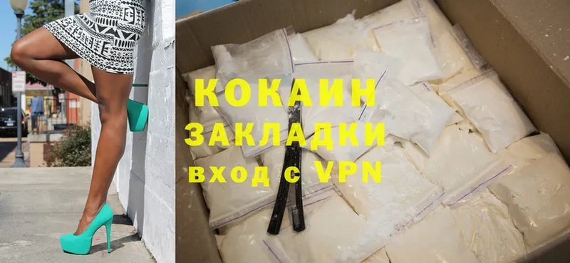 Cocaine Перу  OMG tor  Куса 