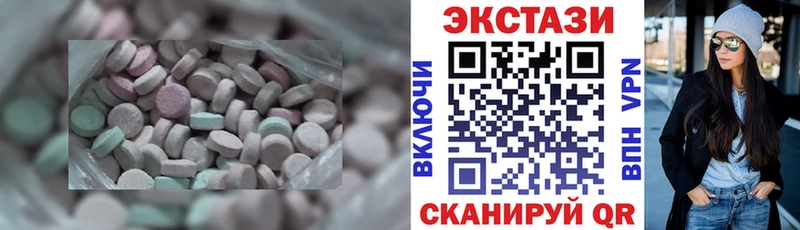 как найти наркотики  дарк нет состав  Экстази Punisher  Куса 