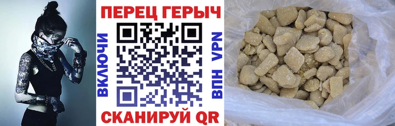 Героин афганец Куса