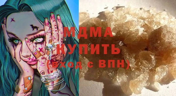 mdma Горняк