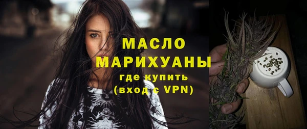 ALPHA-PVP Новокубанск