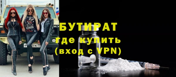 эйфоретик Новозыбков
