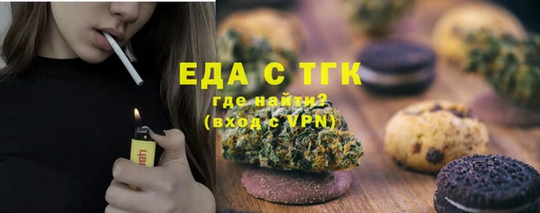 mdma Горняк