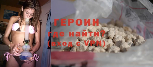 эйфоретик Новозыбков