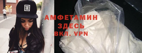 ALPHA-PVP Новокубанск