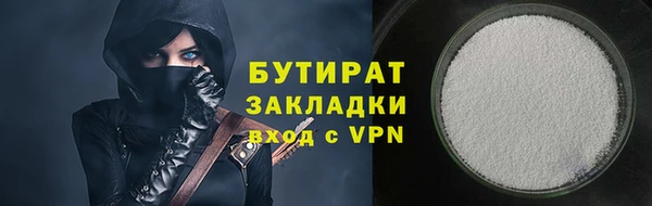 эйфоретик Новозыбков