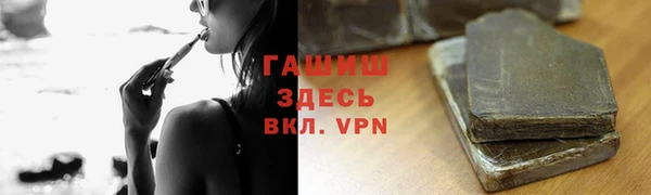 ALPHA-PVP Новокубанск