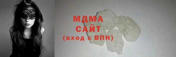 мяу мяу мука Нефтегорск