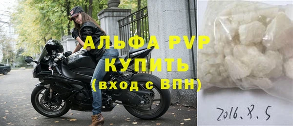 эйфоретик Новозыбков