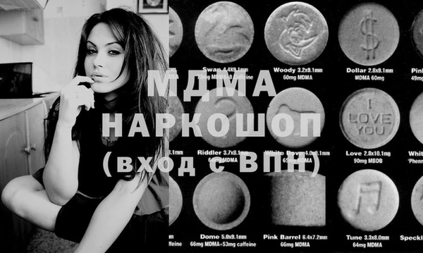 альфа пвп VHQ Болхов
