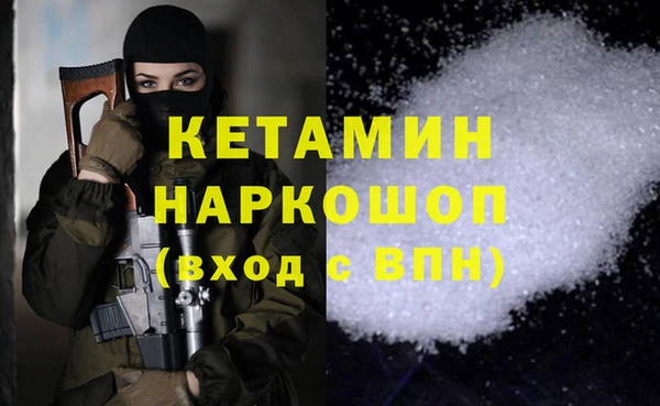 эйфоретик Новозыбков