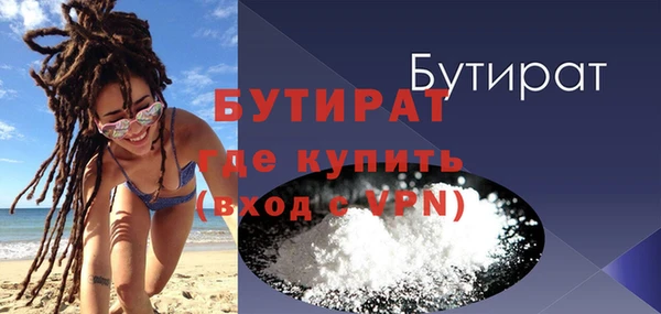 ALPHA-PVP Новокубанск