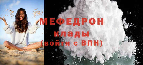 mdma Горняк