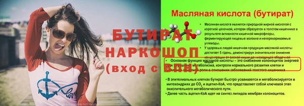 шишки Нягань