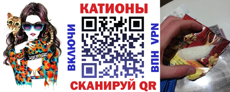 Меф 4 MMC  цены   Куса 