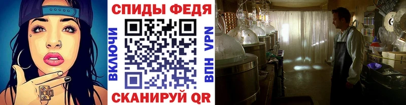 МЕТАМФЕТАМИН Декстрометамфетамин 99.9%  Куса 