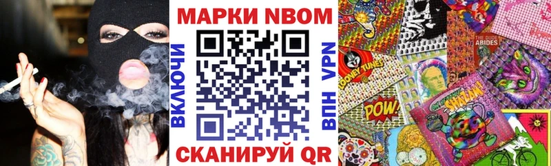 KRAKEN ссылка Куса Марки N-bome 1,8мг