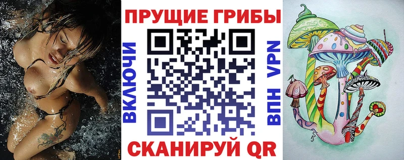Псилоцибиновые грибы ЛСД  Куса 